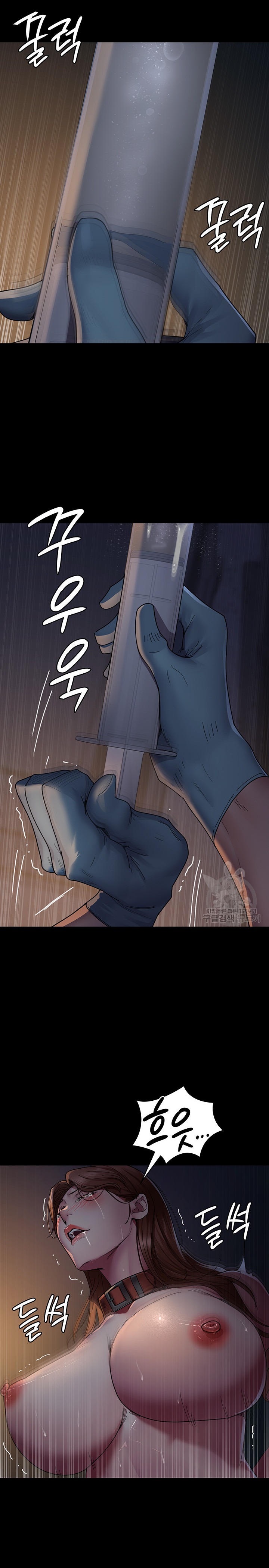 Night Hospital Raw Chapter 30 Page 22
