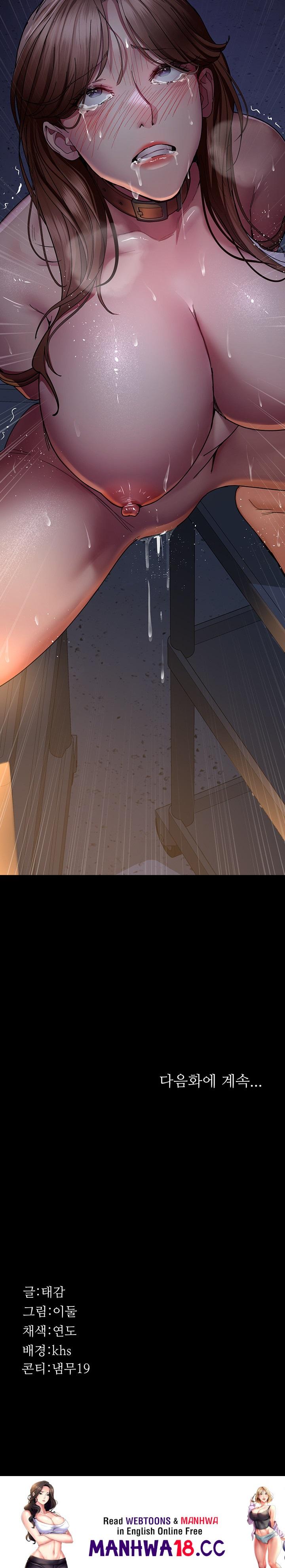 Night Hospital Raw Chapter 30 Page 27
