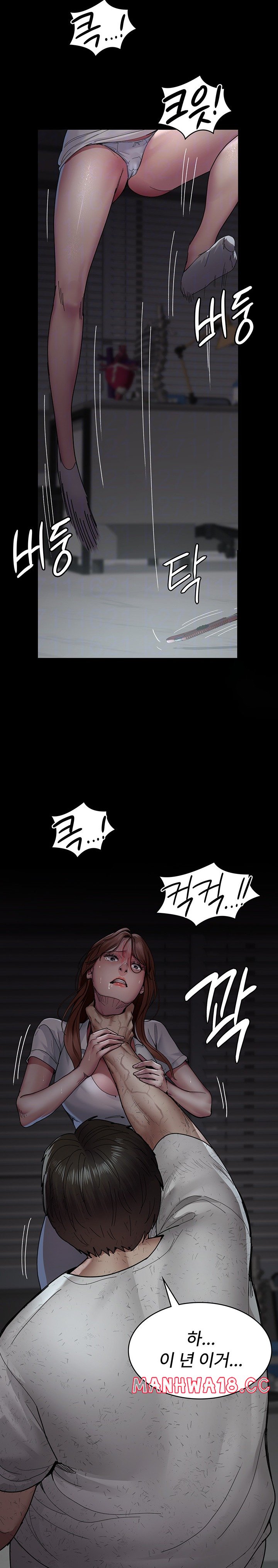 Night Hospital Raw Chapter 30 Page 3