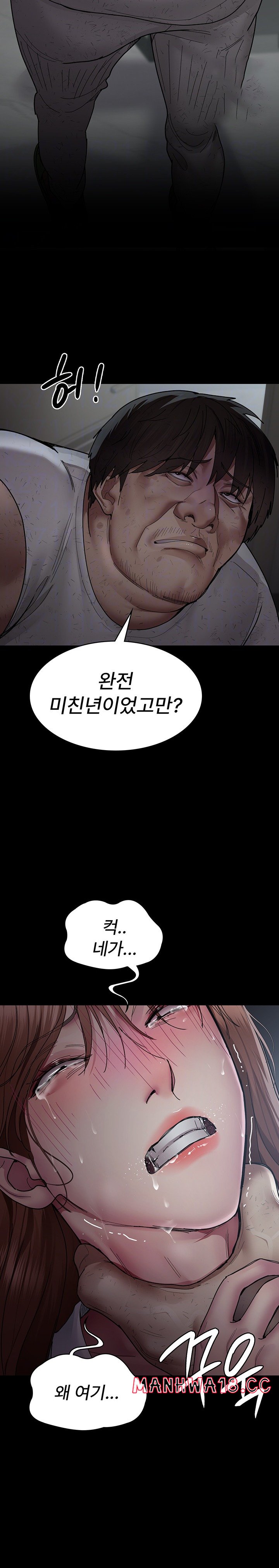 Night Hospital Raw Chapter 30 Page 4