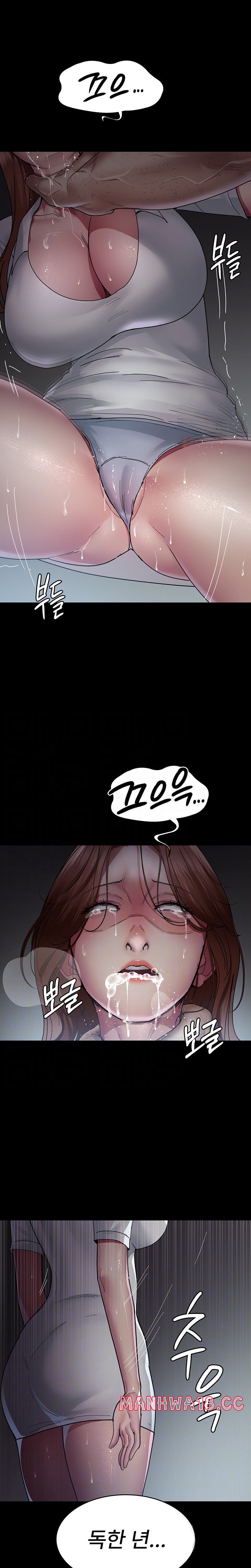 Night Hospital Raw Chapter 30 Page 7