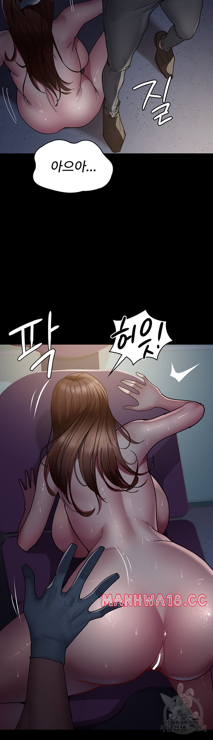 Night Hospital Raw Chapter 32 Page 23