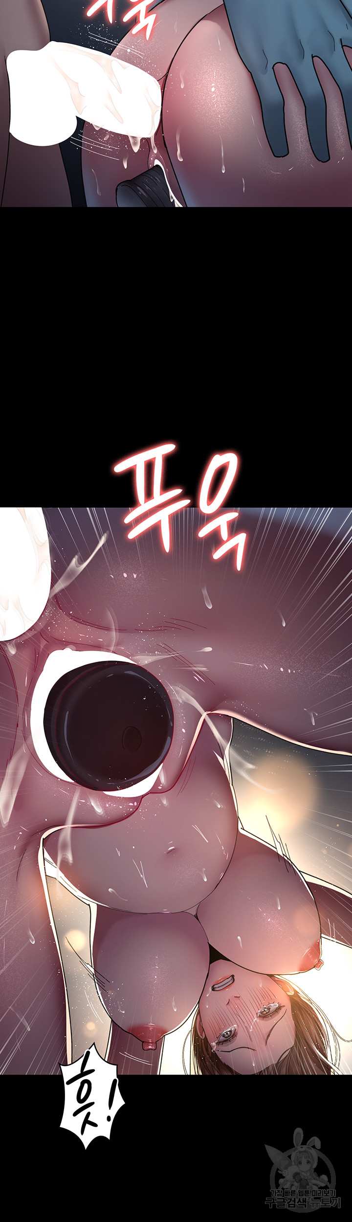 Night Hospital Raw Chapter 32 Page 33