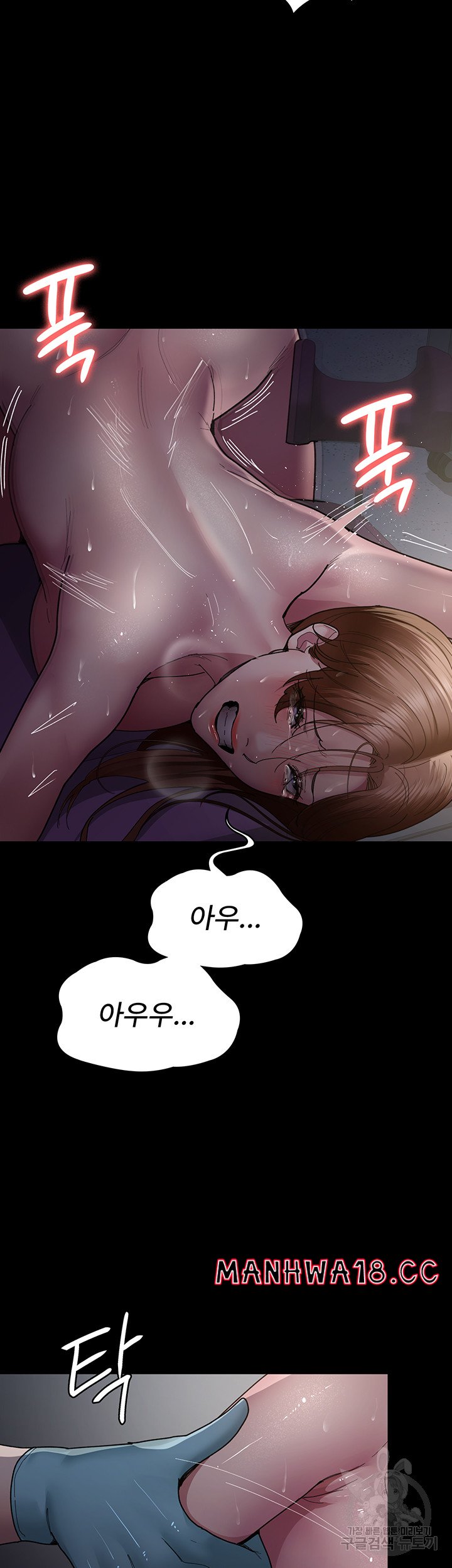 Night Hospital Raw Chapter 32 Page 36