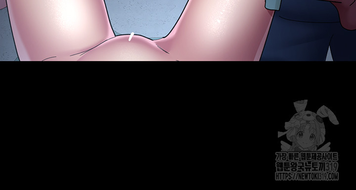 Night Hospital Raw Chapter 33 Page 33
