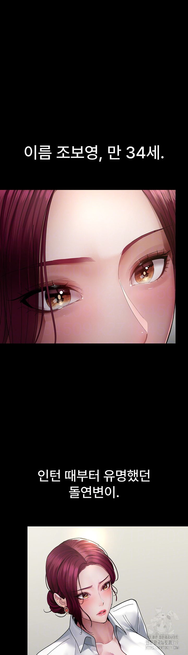 Night Hospital Raw Chapter 33 Page 6