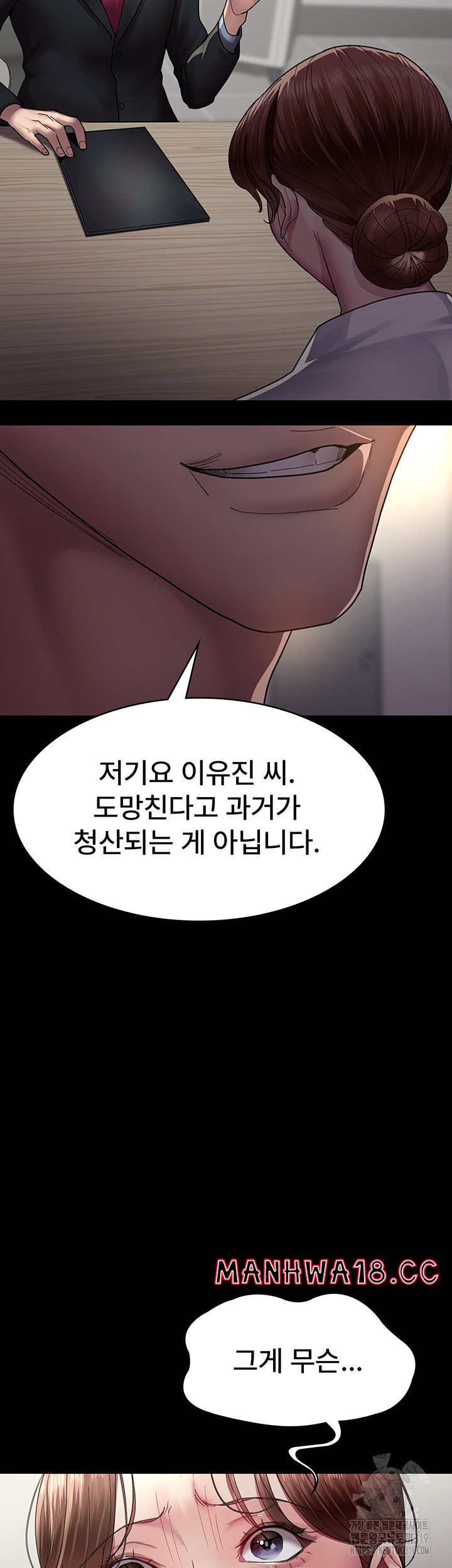 Night Hospital Raw Chapter 34 Page 48