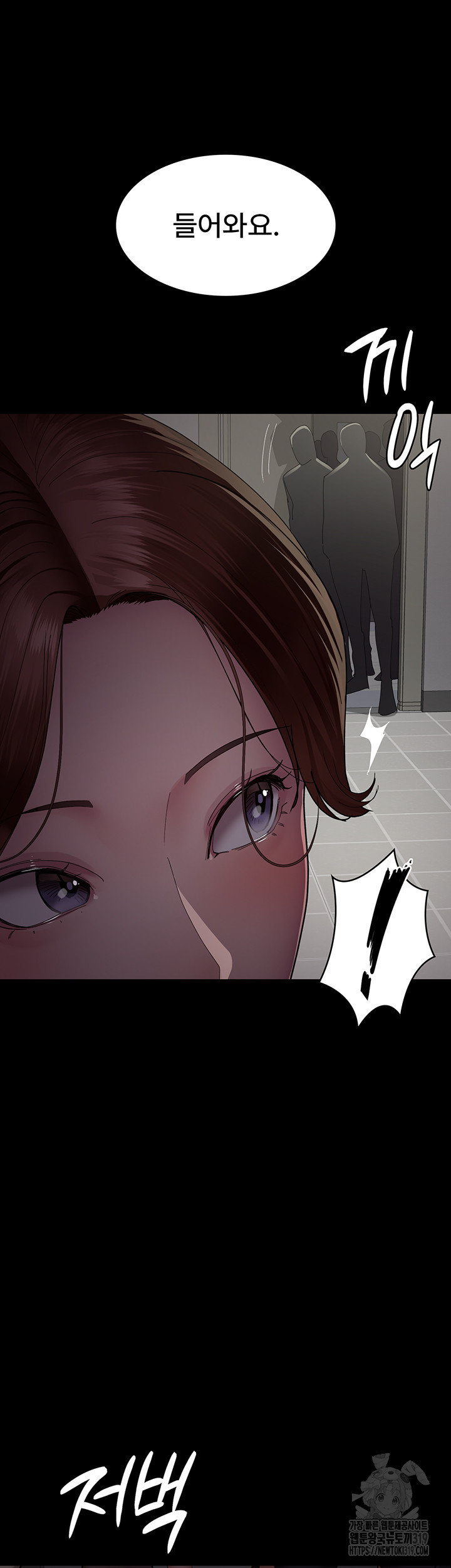 Night Hospital Raw Chapter 34 Page 51