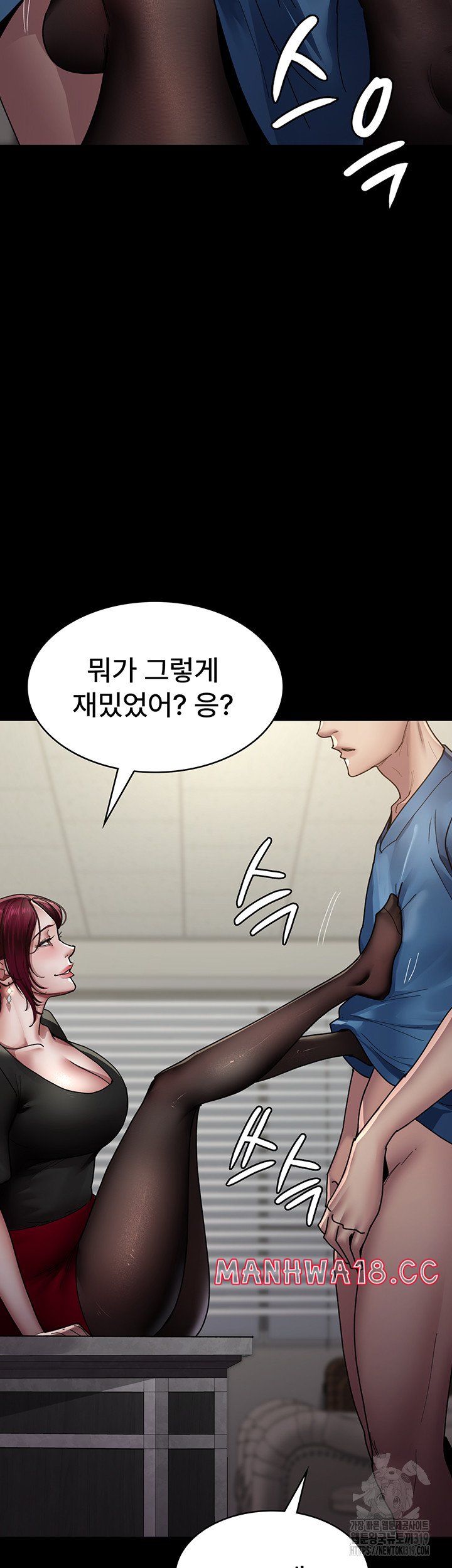 Night Hospital Raw Chapter 34 Page 7
