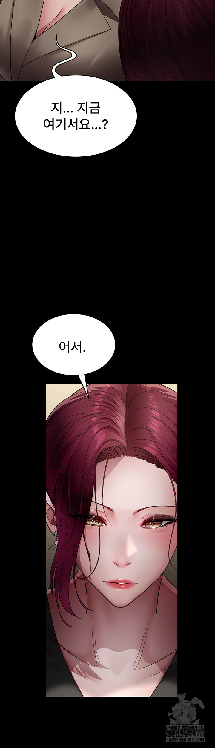 Night Hospital Raw Chapter 35 Page 21