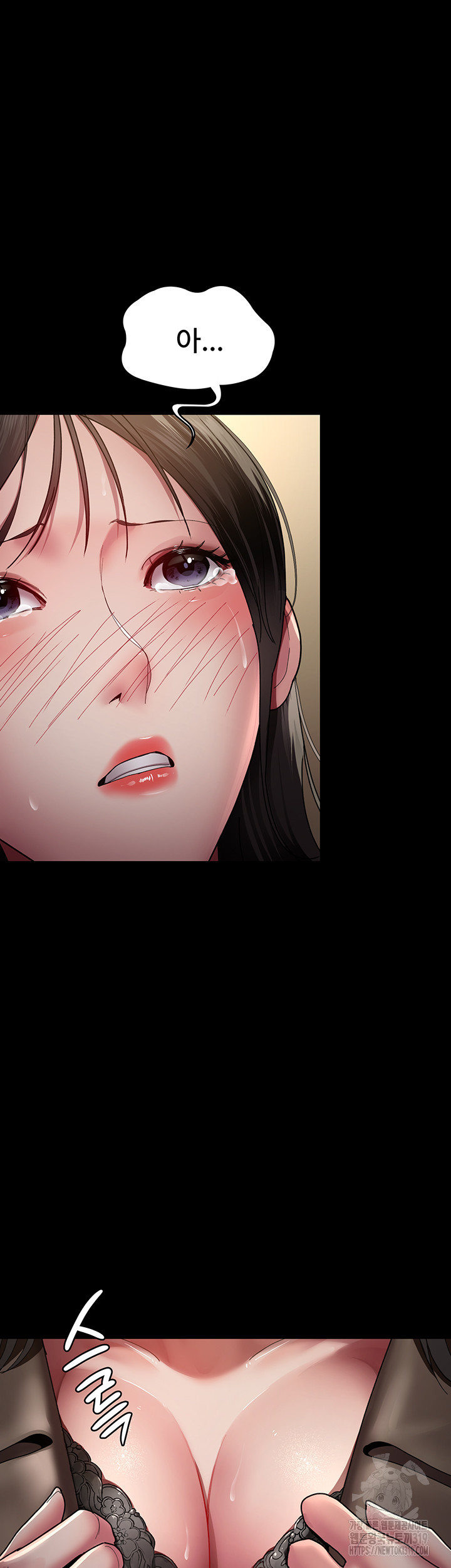 Night Hospital Raw Chapter 35 Page 22