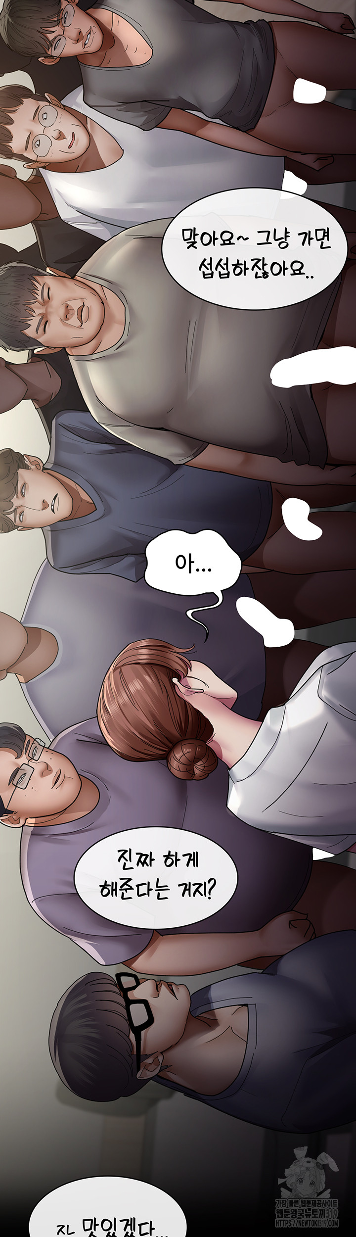 Night Hospital Raw Chapter 35 Page 30