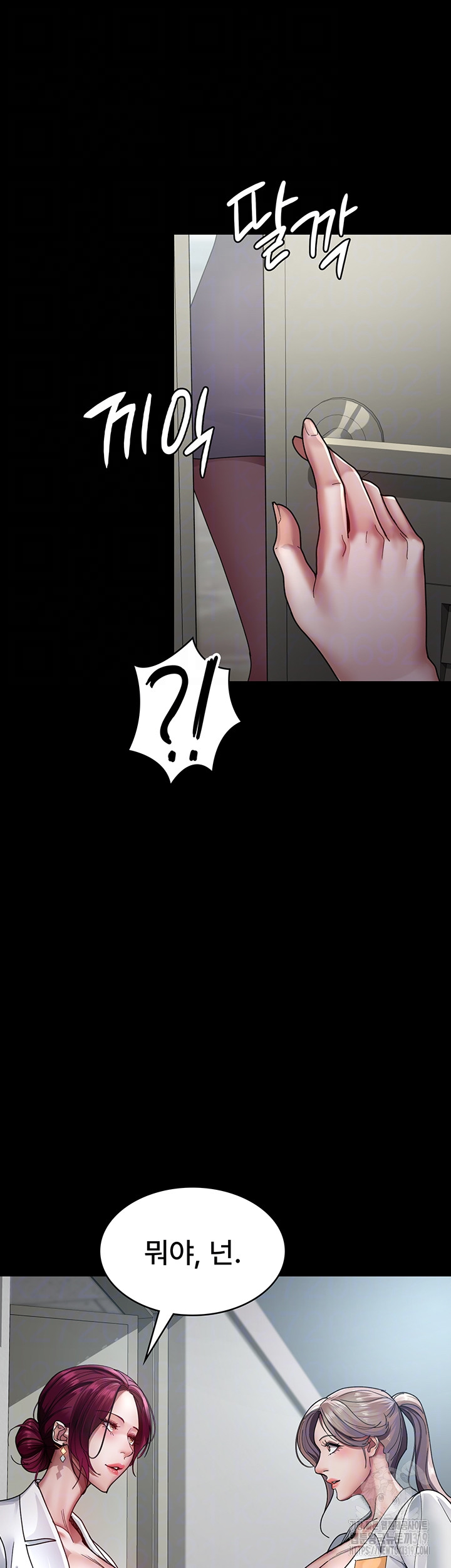 Night Hospital Raw Chapter 35 Page 4