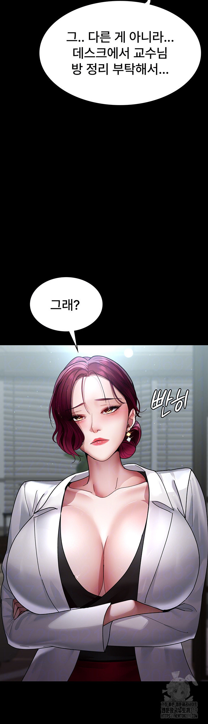 Night Hospital Raw Chapter 35 Page 6