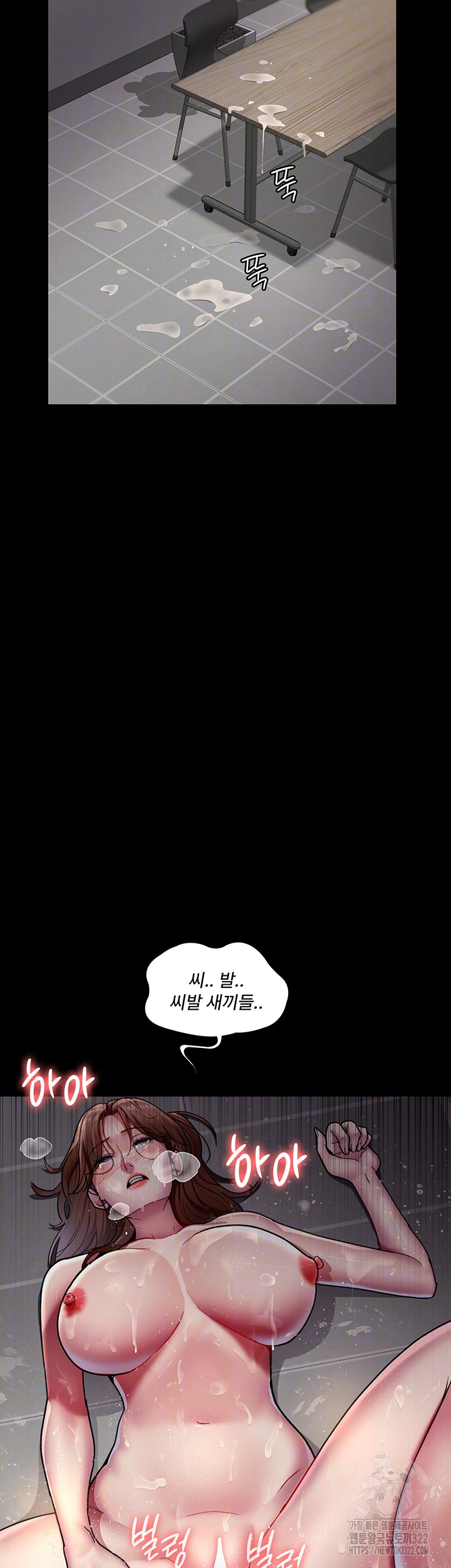 Night Hospital Raw Chapter 38 Page 3