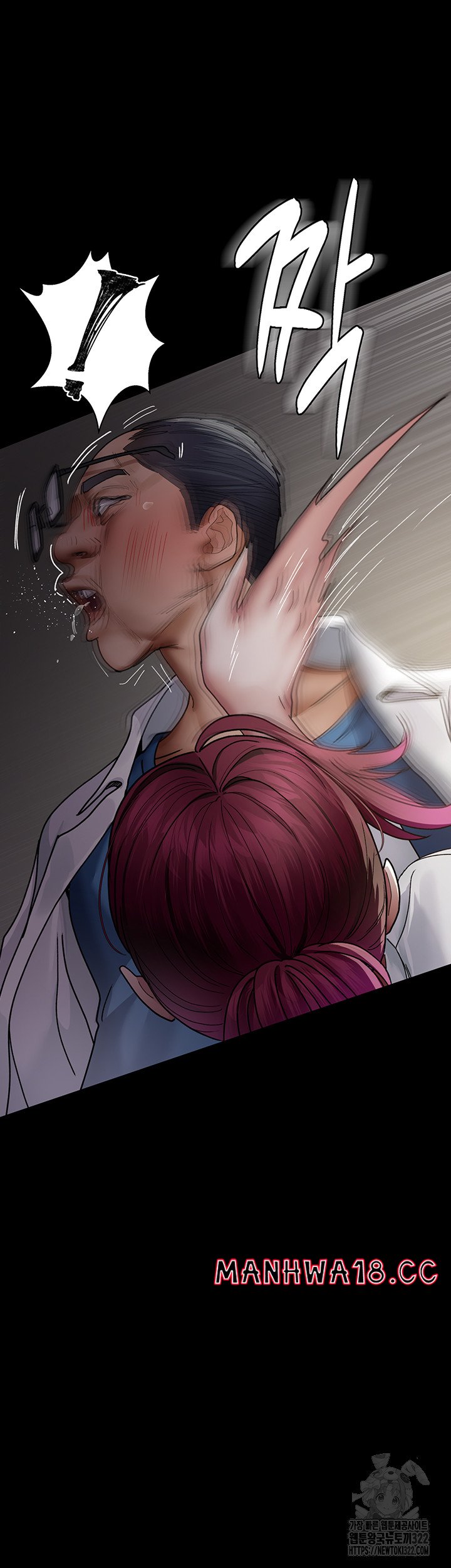 Night Hospital Raw Chapter 38 Page 42