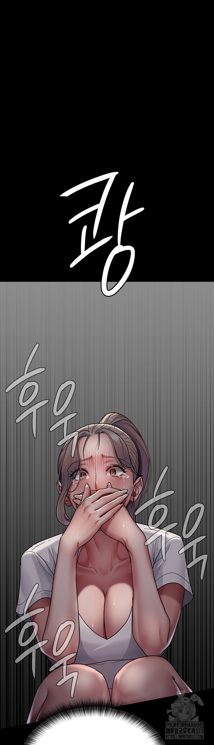 Night Hospital Raw Chapter 38 Page 52