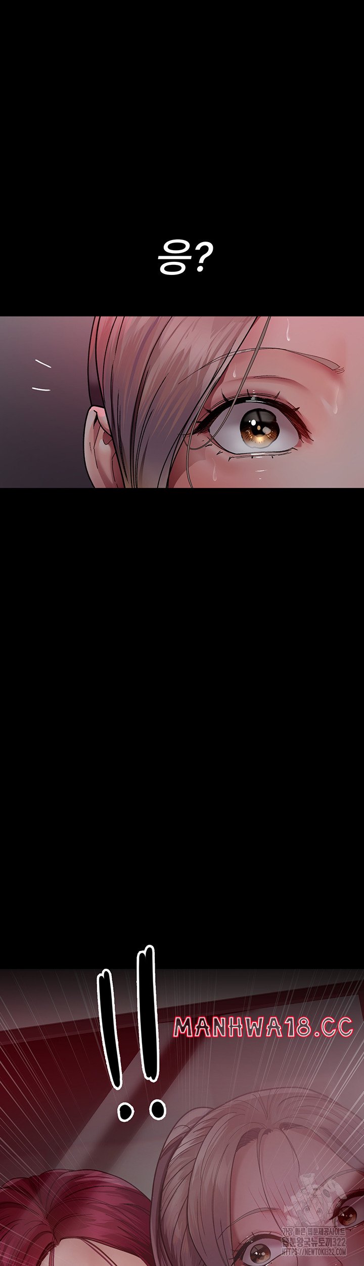 Night Hospital Raw Chapter 38 Page 63