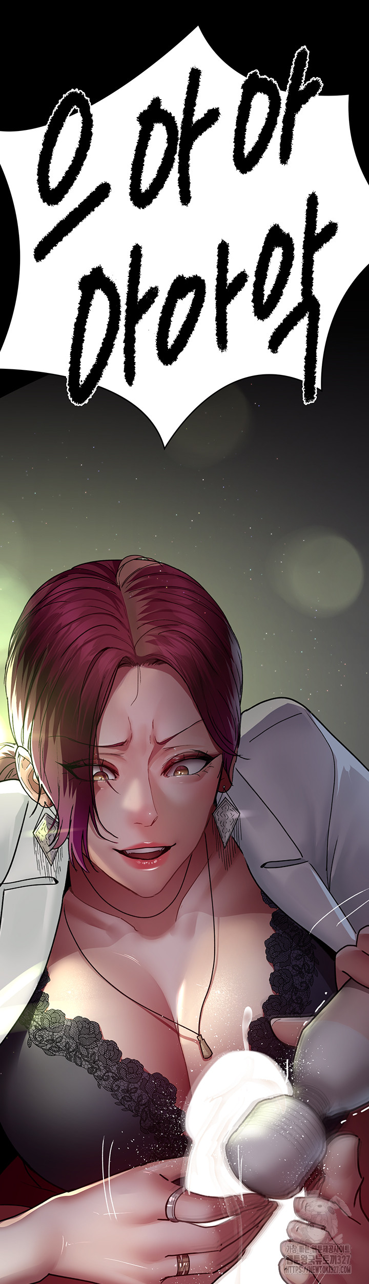 Night Hospital Raw Chapter 41 Page 14