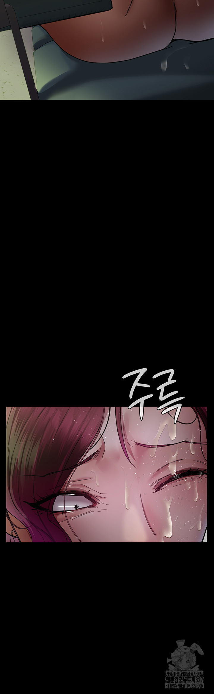 Night Hospital Raw Chapter 41 Page 23
