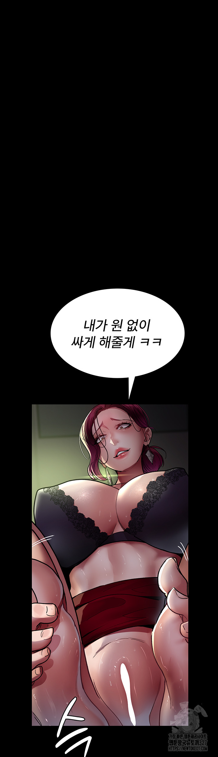 Night Hospital Raw Chapter 41 Page 28