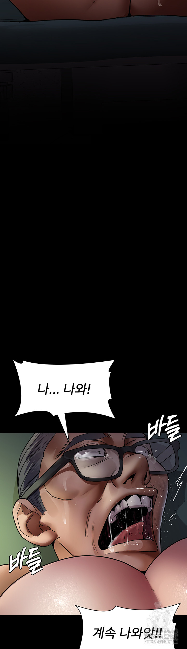 Night Hospital Raw Chapter 41 Page 36