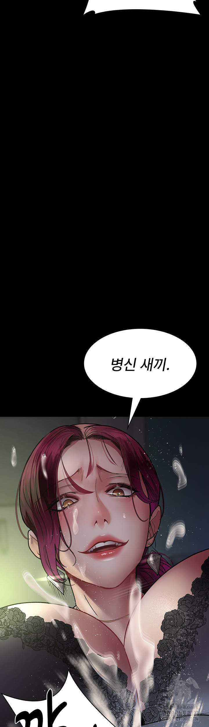 Night Hospital Raw Chapter 41 Page 37