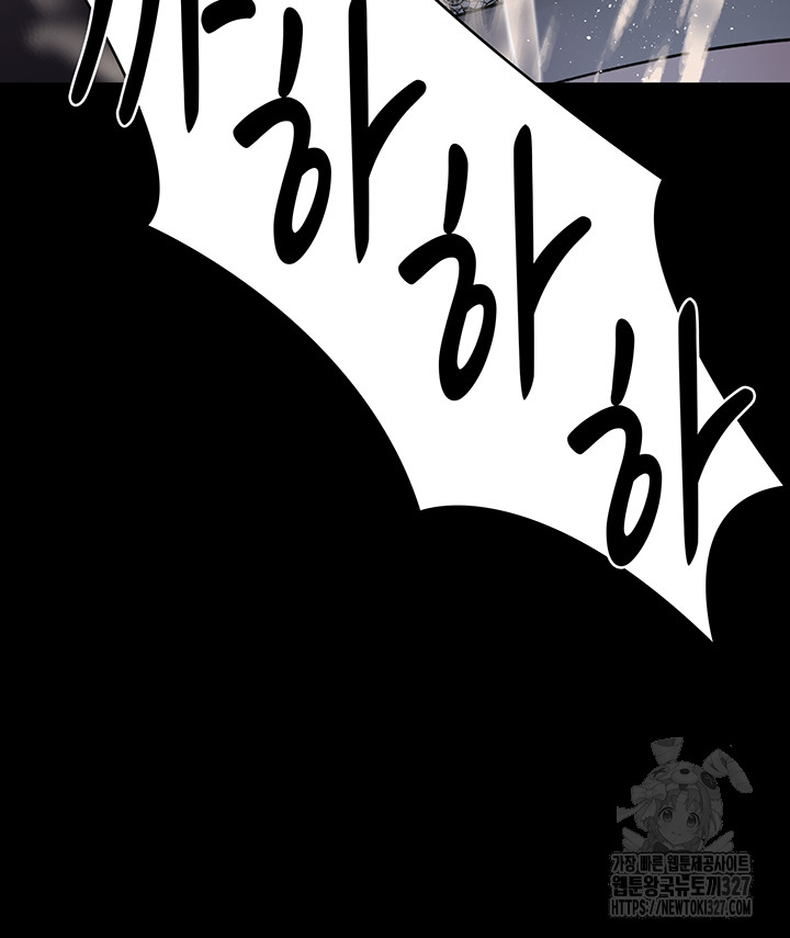 Night Hospital Raw Chapter 41 Page 38