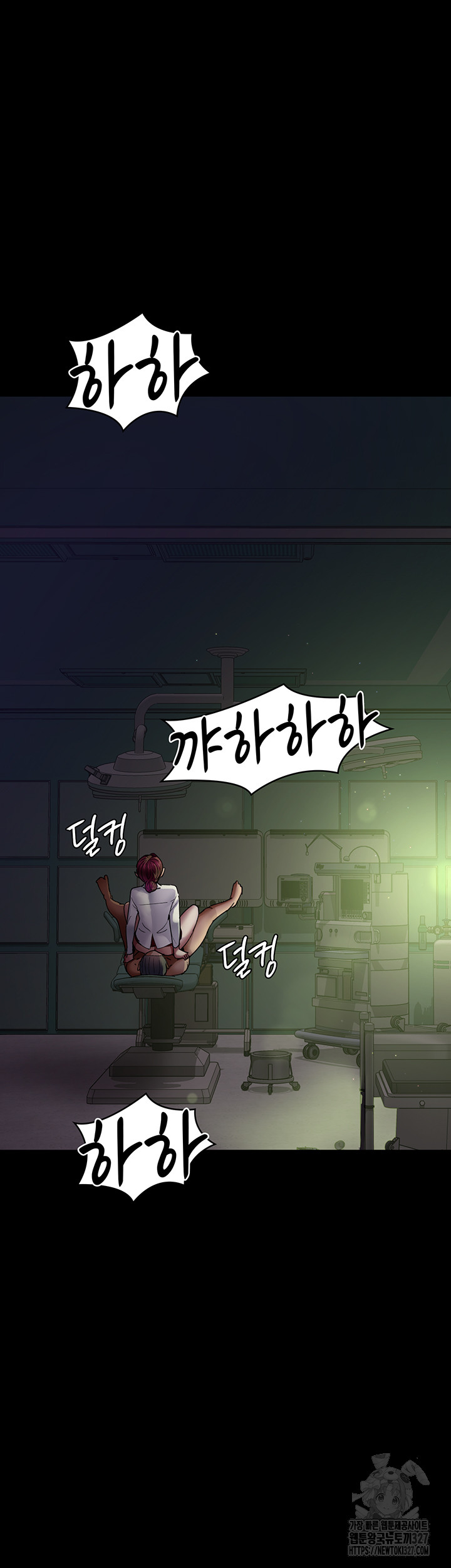 Night Hospital Raw Chapter 41 Page 39