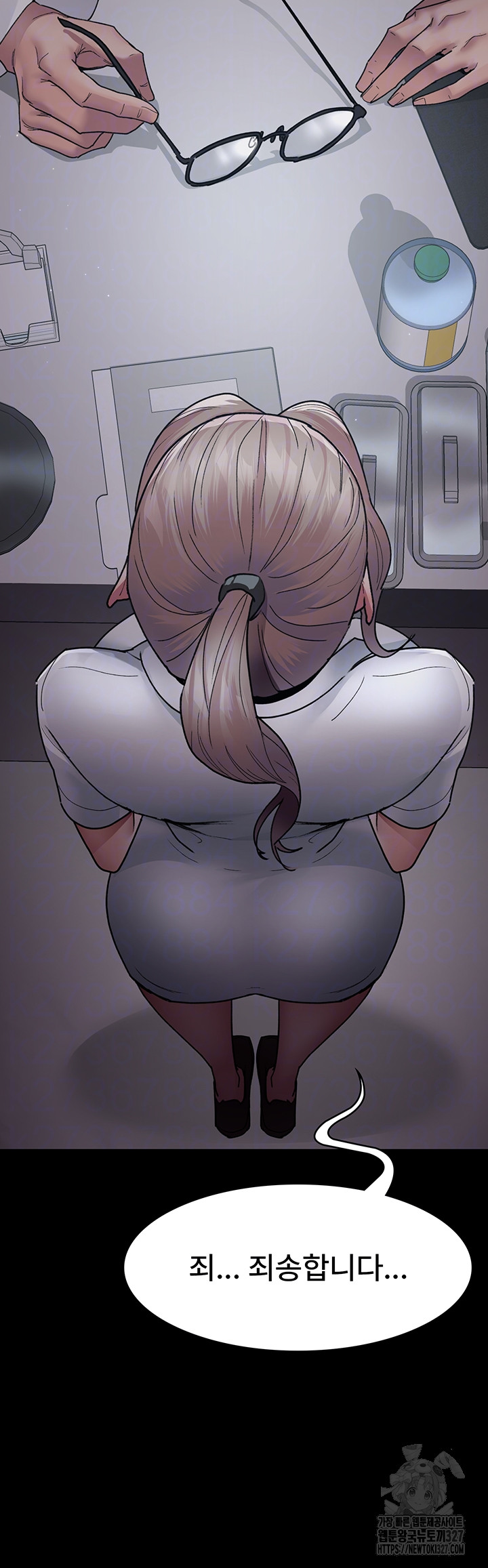 Night Hospital Raw Chapter 41 Page 4