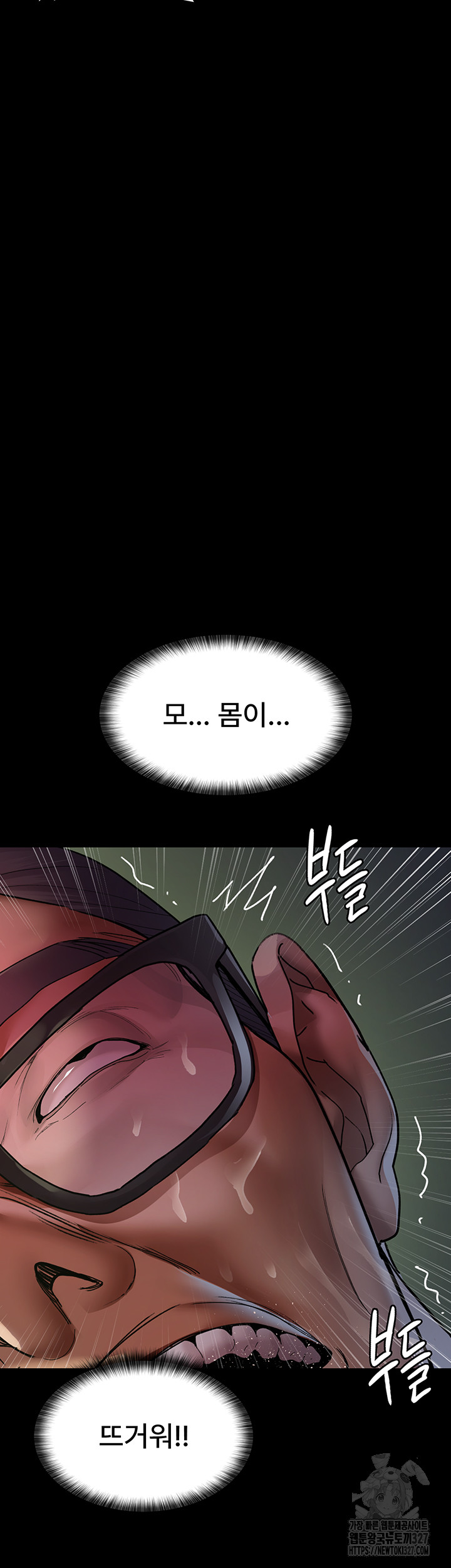 Night Hospital Raw Chapter 41 Page 56