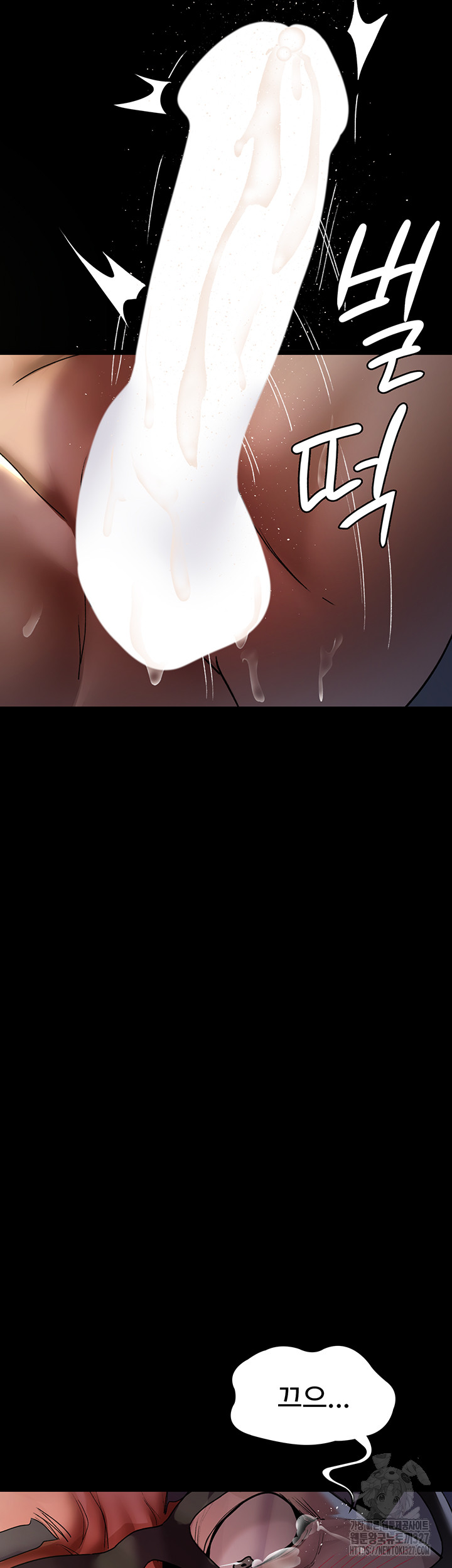 Night Hospital Raw Chapter 41 Page 58