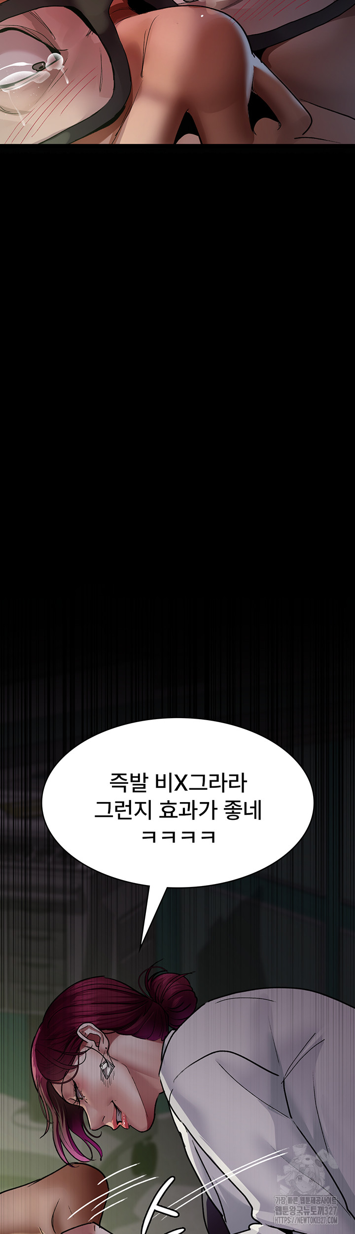 Night Hospital Raw Chapter 41 Page 59