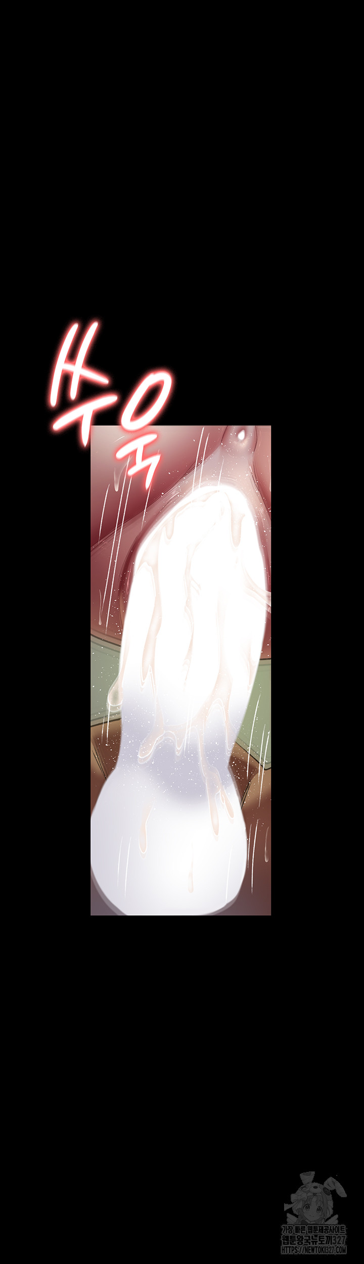 Night Hospital Raw Chapter 41 Page 63