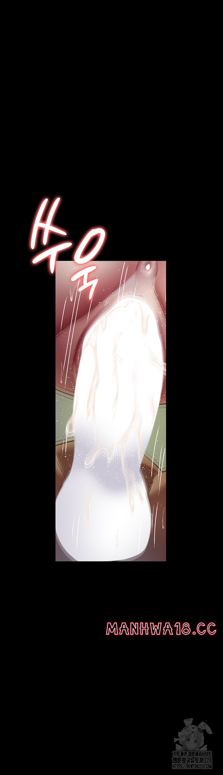 Night Hospital Raw Chapter 42 Page 2
