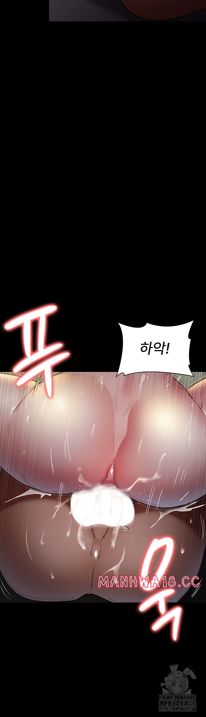 Night Hospital Raw Chapter 42 Page 20