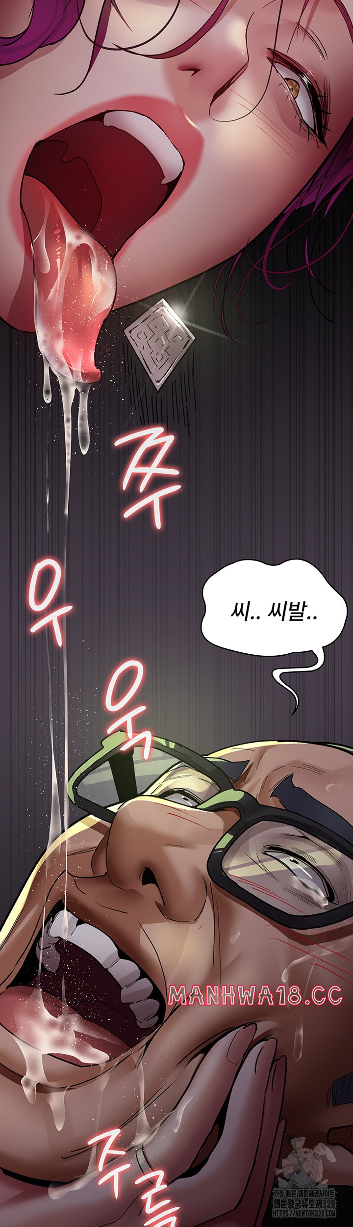 Night Hospital Raw Chapter 42 Page 25