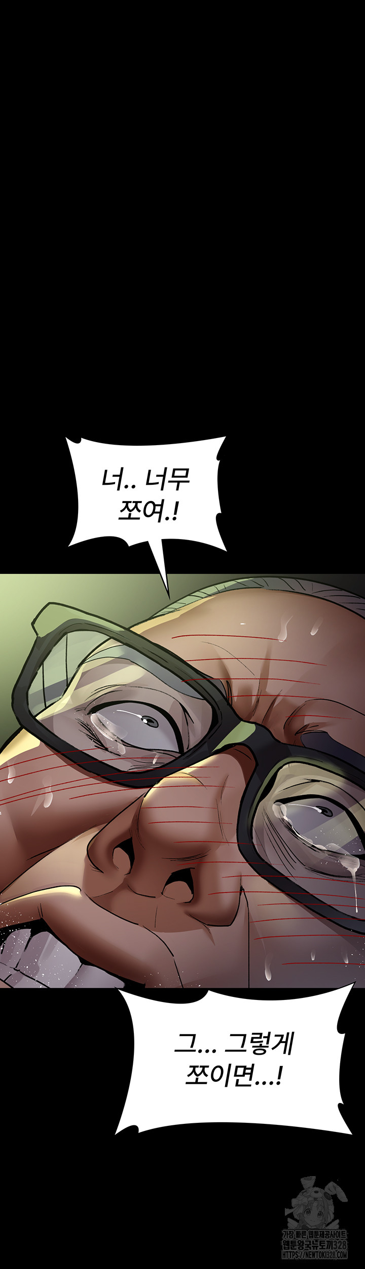 Night Hospital Raw Chapter 42 Page 31