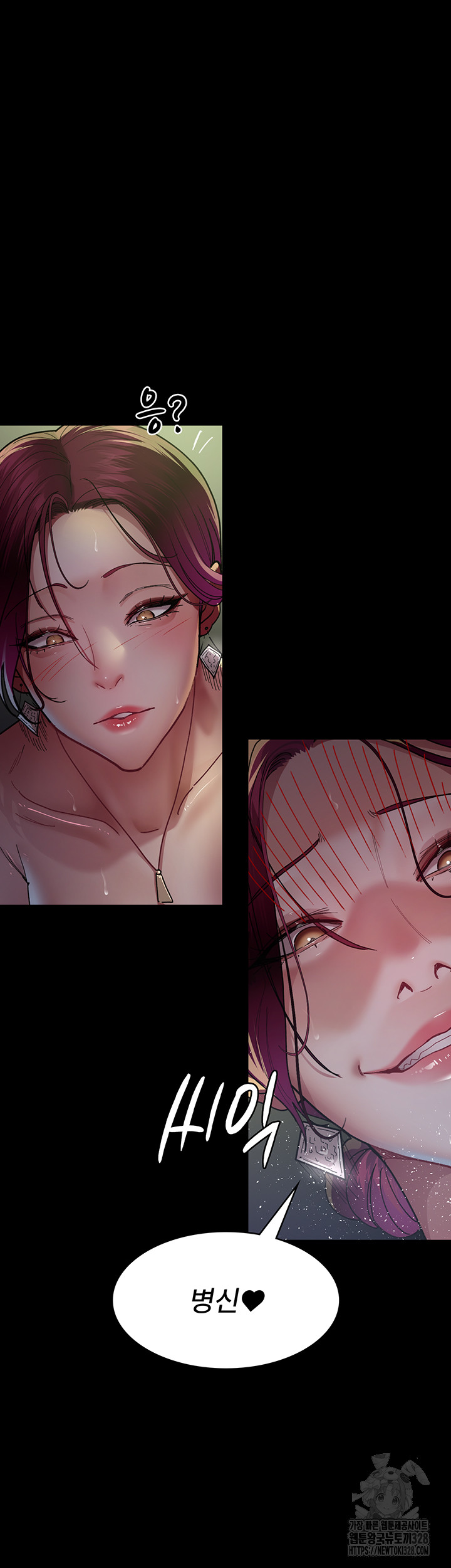 Night Hospital Raw Chapter 42 Page 32