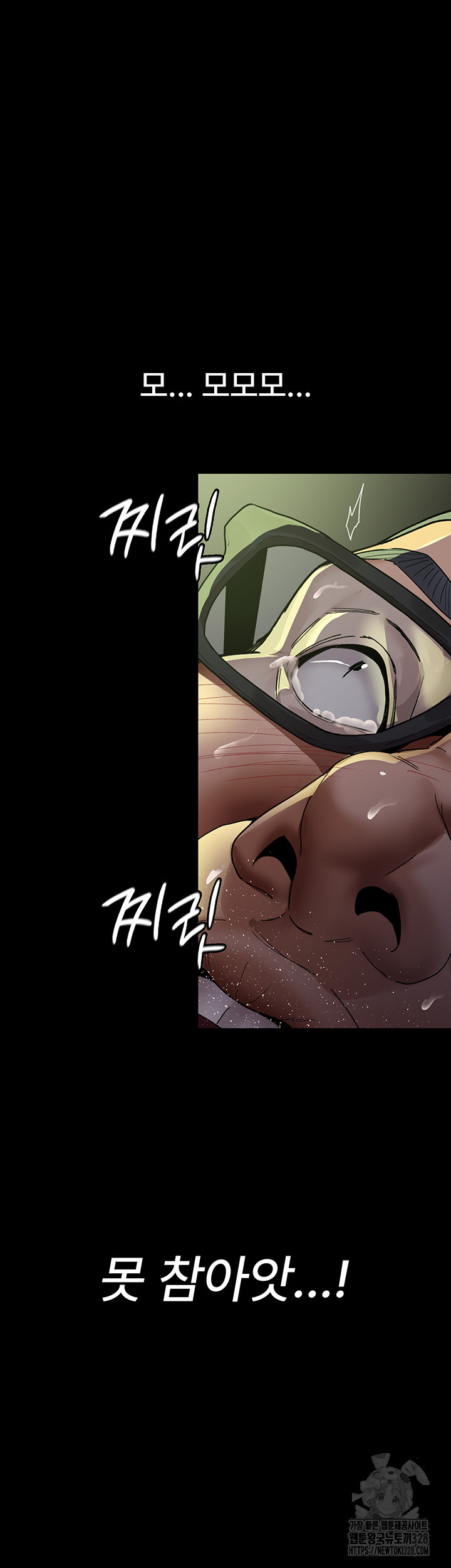 Night Hospital Raw Chapter 42 Page 35