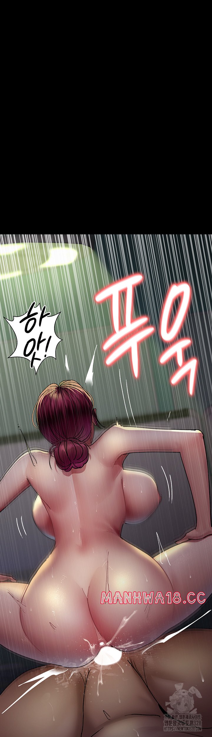 Night Hospital Raw Chapter 42 Page 41