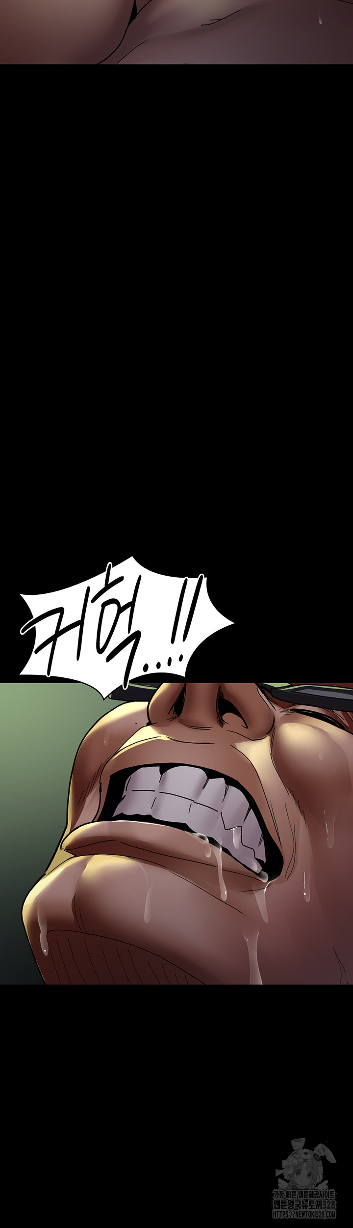 Night Hospital Raw Chapter 42 Page 42