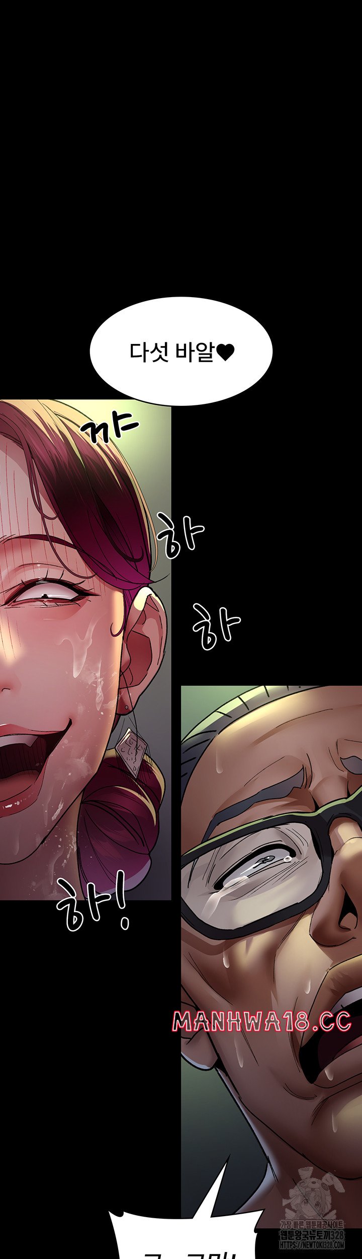 Night Hospital Raw Chapter 42 Page 52
