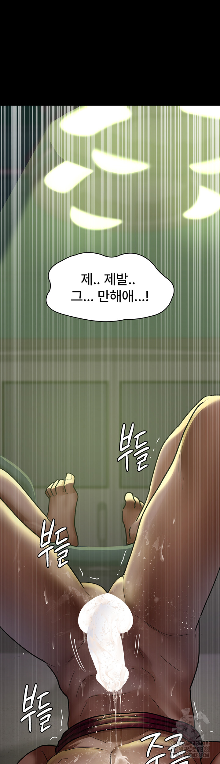 Night Hospital Raw Chapter 42 Page 54