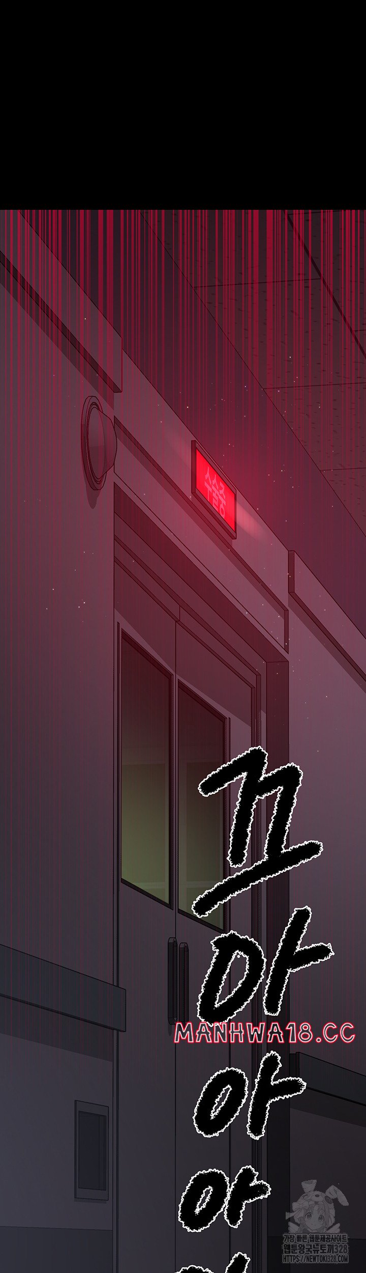 Night Hospital Raw Chapter 42 Page 60