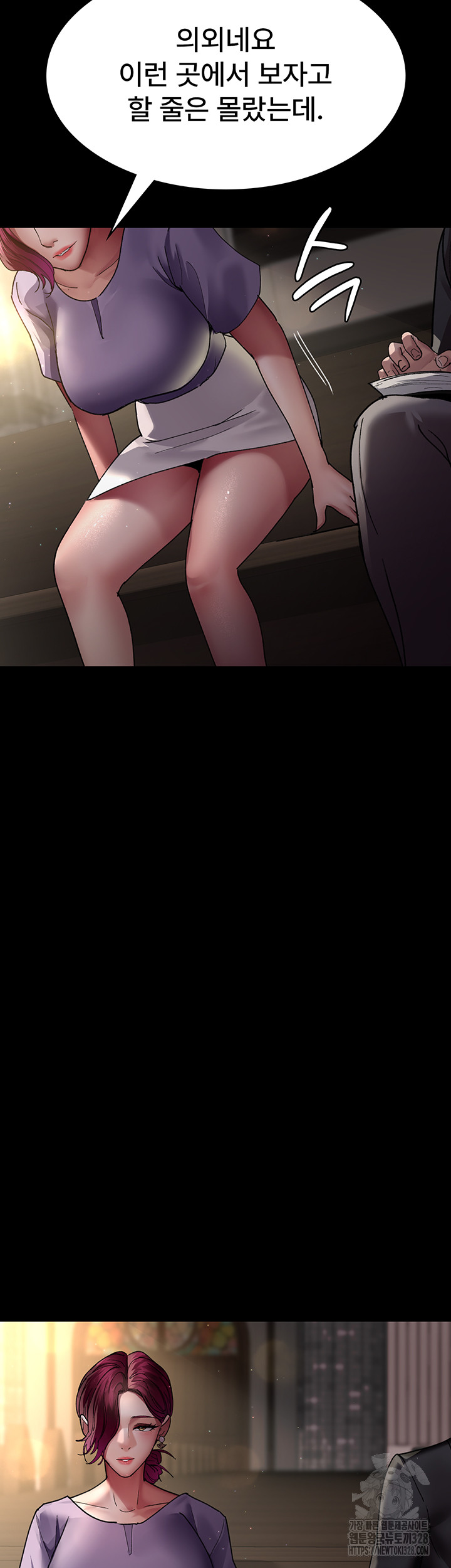 Night Hospital Raw Chapter 42 Page 65
