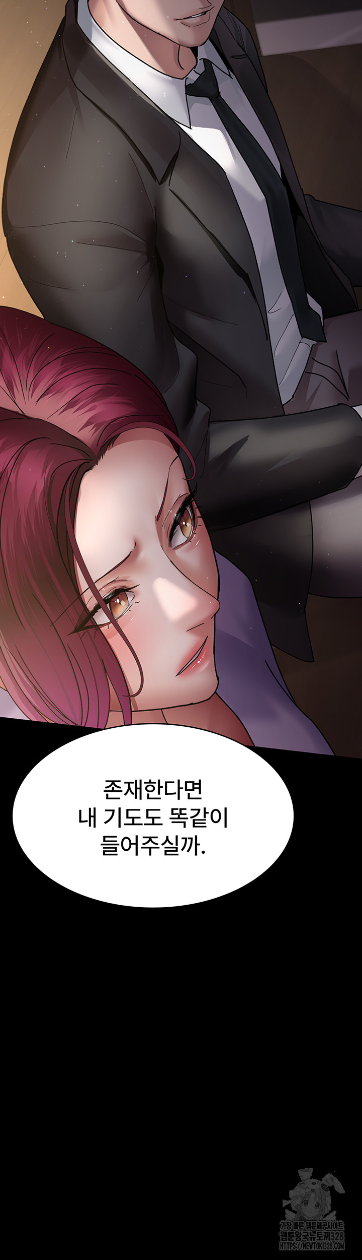 Night Hospital Raw Chapter 42 Page 68
