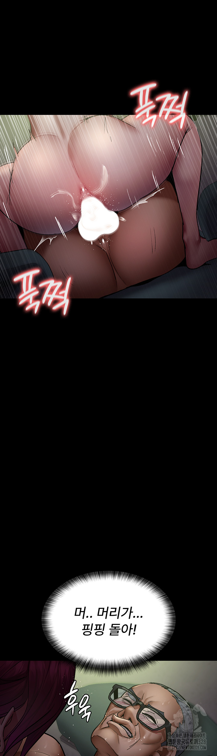 Night Hospital Raw Chapter 42 Page 7