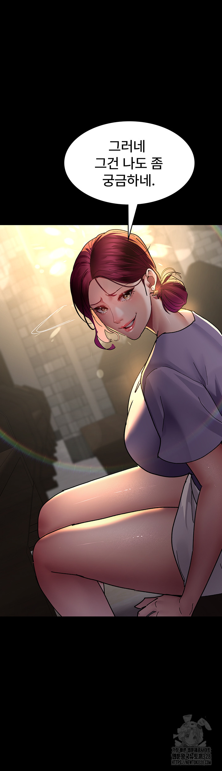 Night Hospital Raw Chapter 42 Page 70