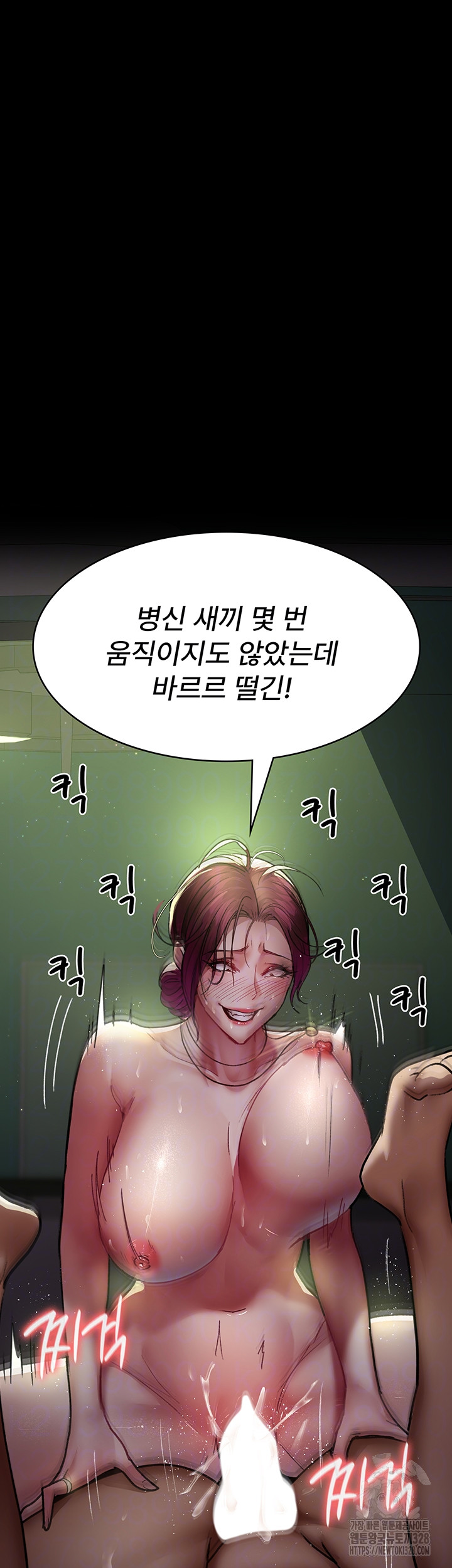 Night Hospital Raw Chapter 42 Page 9